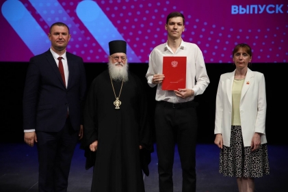 14.07.2025 ������������� �������� ������� ����������� ��������